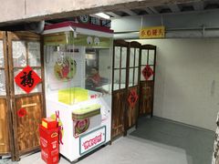 -长沙文和友(海信广场店)