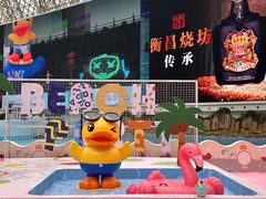 -环球中心海洋乐园