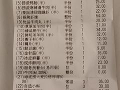 -海底捞火锅(九霄梦天地店)
