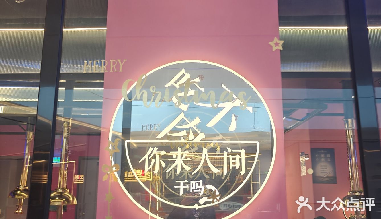 明洞王妃家炭火烤肉—好吃到扇耳光都不松手