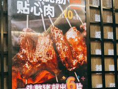 -喝丢一只鞋海鲜烧烤·海肠捞饭(文体街店)