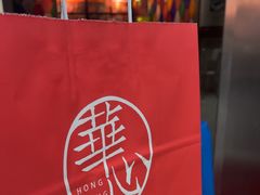 -香港華心糖水鋪(南西总店)