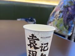 -袁记云饺的猜想(东方宝泰首店)
