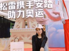 -松雷商业(南岗店)