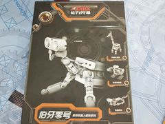 -能力风暴机器人编程中心