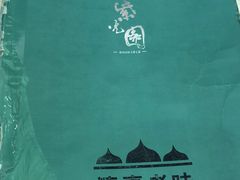 -紫光园(顺义店)