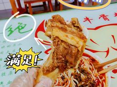 牛骨粉-张记牛骨粉