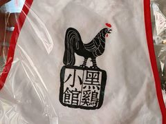 -黑鸡小馆(金源店)