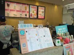 -幸运咖(公园茂直营店)