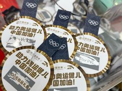 -松雷商业(南岗店)