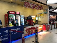 -万达影城(开元商城西旺店)