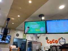 -CoCo都可(方庄店)
