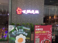 -万达广场(龙湾店)