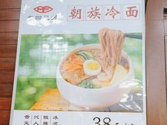 -东四民芳餐厅(世茂工三店)
