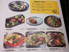 菜单-醉得意(济南万达店)
