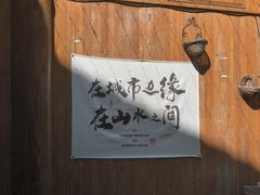 -中国傩城