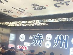 大堂-小螺大作·螺蛳粉火锅(林和西店)