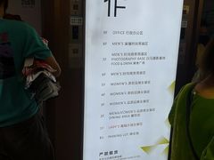 -广州白马服装市场