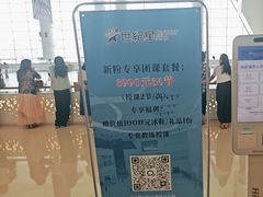 -世纪星滑冰俱乐部(万象城店)