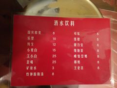 -友谊食店·北城天街