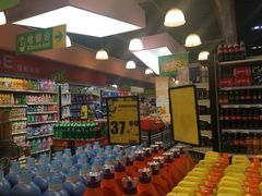 -乐家玛特超市(秀沿店)