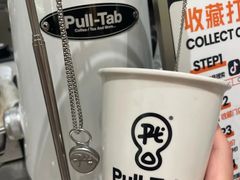 -Pull-Tab拉环咖啡(杭州市上城区来福士中心店)