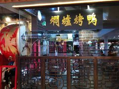 -瓷器(Market City)