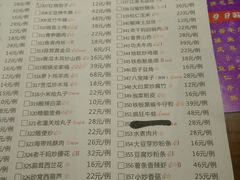 android_upload_pic-临潼印象·特色陕菜