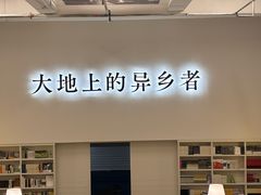 -先锋书店(五台山总店)