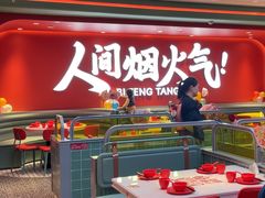 -避风塘(嘉兴八佰伴店)