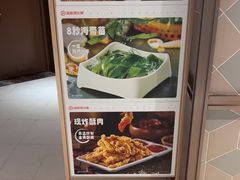 -海底捞火锅(枫蓝国际购物中心店)