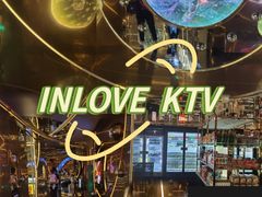 -INLOVE KTV(西溪印象城店)