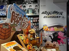 -酷乐潮玩(凯德MALL西直门店)