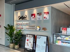 -Seesaw Coffee(环贸iapm店)