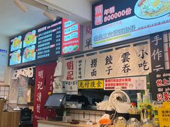 -明記茶餐廳(福田总店)