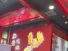-蔡林记(奥山世纪城店)