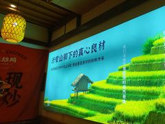 -肥三土菜馆(五四广场店)