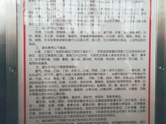 -上海南站