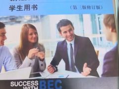 -扬格外语学校(芝罘校区)