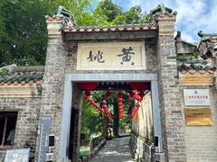 -姑婆山旅游区