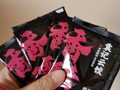 -袁记云饺(邯郸路店)
