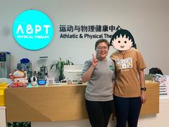 -APT运动康复中心(徐汇万科店)