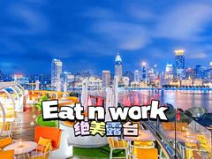 -外滩8号 whisky bar(金延大厦店)