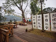 -蜀水别园(青杠树店)