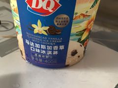 -DQ·蛋糕·冰淇淋(龙湖狮山天街店)