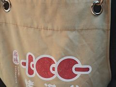 -烤满分·东北烧烤(首经贸店)