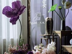 -卫鼎轩·家宴(水上公园店)