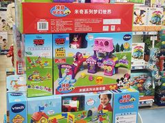 -TOYSRUS玩具反斗城(同德广场店)