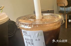 Ice Lemon Passion Fruit American