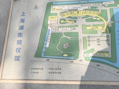 -上海市浦东新区浦东殡仪馆